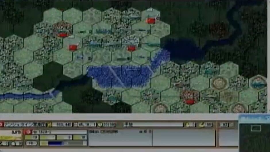 Advanced Daisenryaku 98 II screenshot