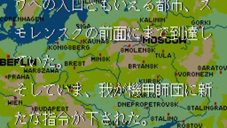 Barbarossa screenshot