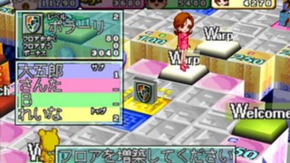 Tower Dream 2 screenshot