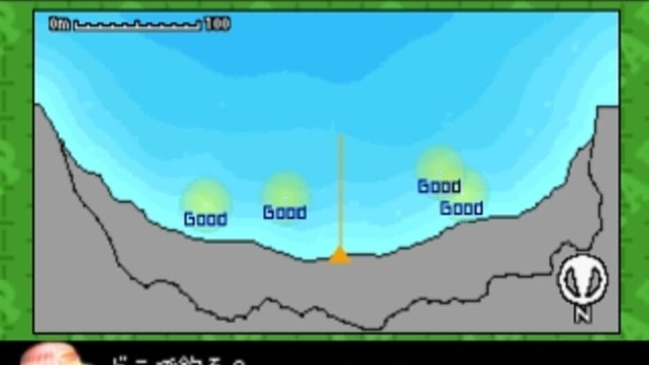 SuperLite 1500 Series: Fishing Club - Hama no Tsuri-hen screenshot