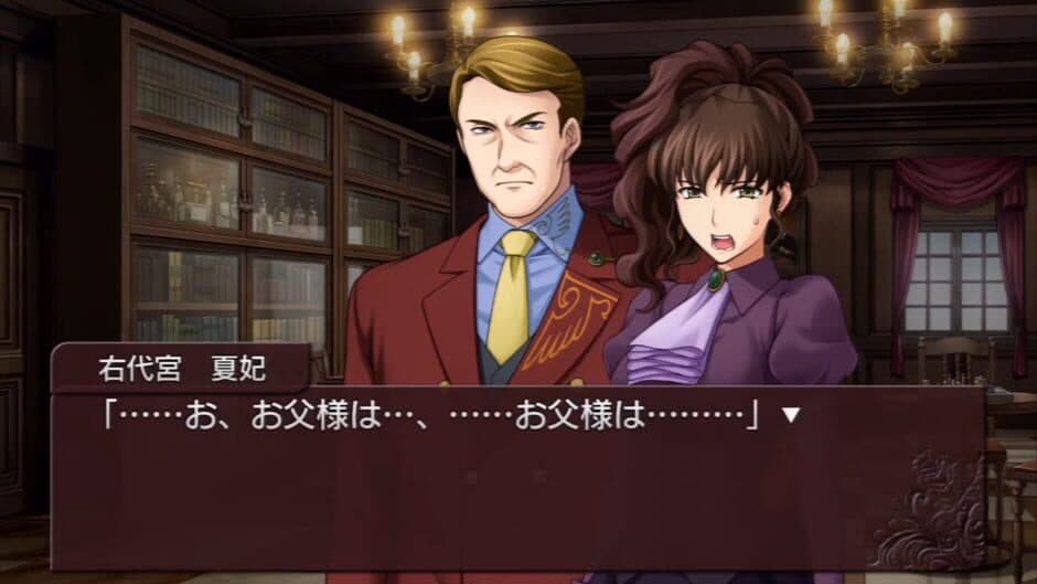 Umineko no Naku Koro ni Chiru screenshot