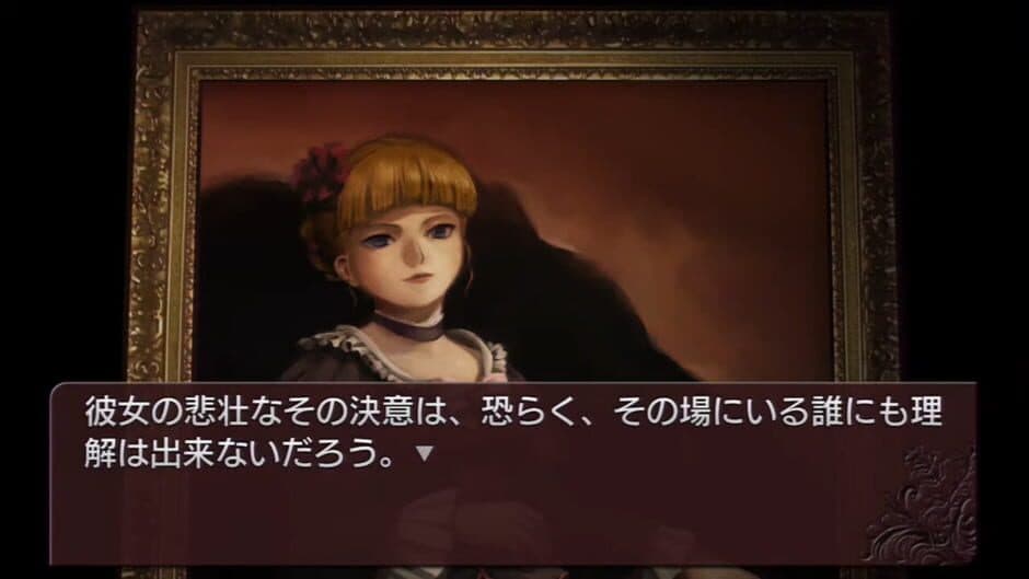 Umineko no Naku Koro ni Chiru screenshot