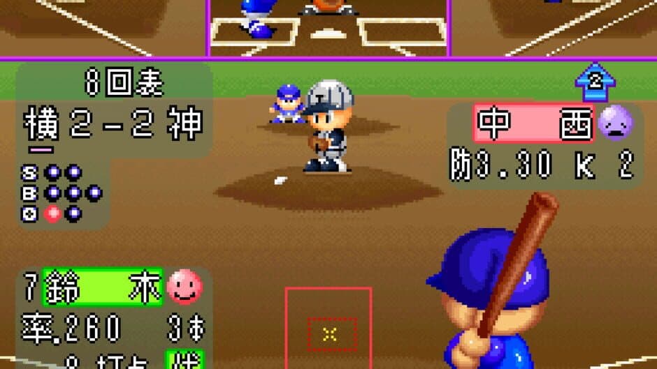 Jikkyou Pawafuru Puroyakyu 2 screenshot