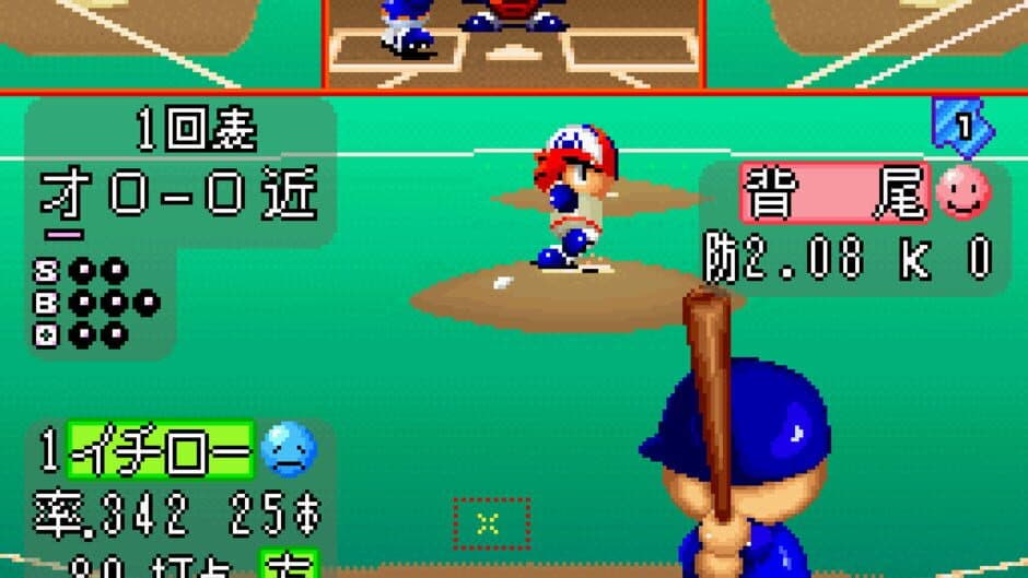 Jikkyou Pawafuru Pro Yakyuu '96: Kaimaku-ban screenshot