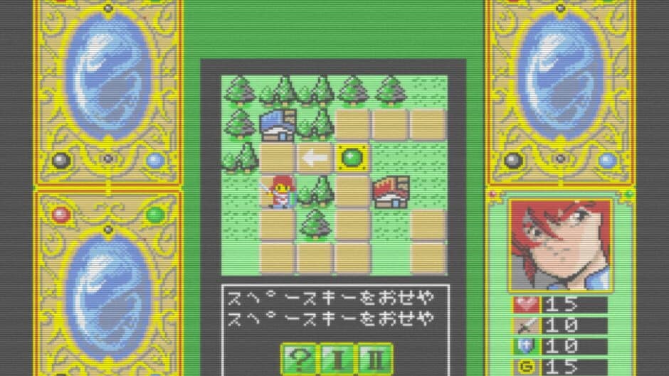 Galmoon screenshot