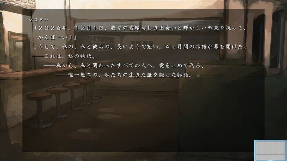 Haru he to Tsuzuku Oka screenshot