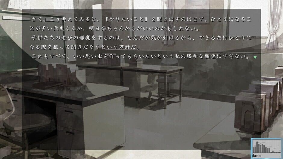 Haru he to Tsuzuku Oka screenshot
