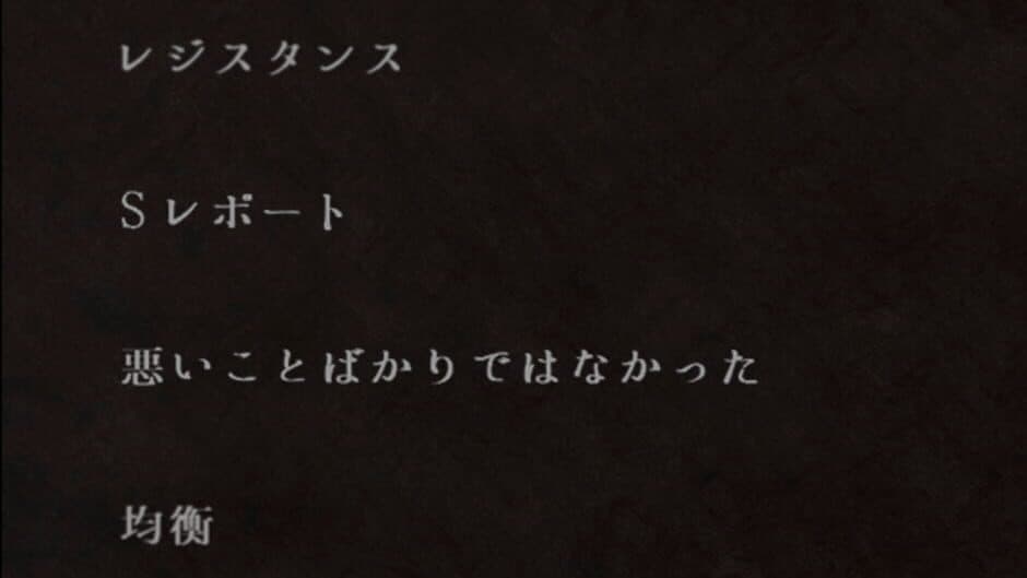 Sayonara Mr. Stealer screenshot