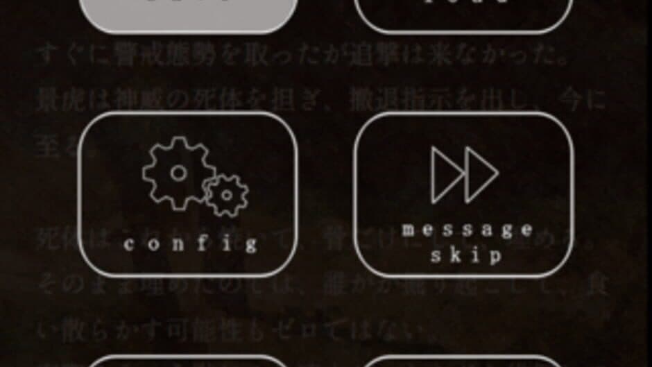 Sayonara Mr. Stealer screenshot