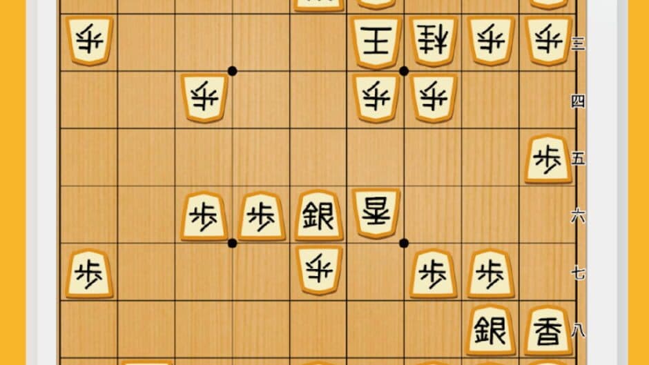 PiyoShogi screenshot