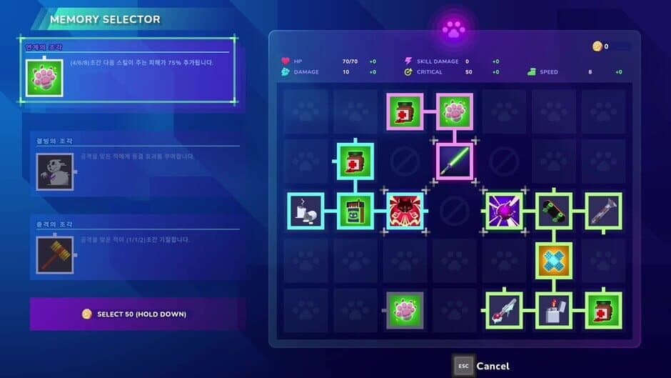 The Pink Robot screenshot