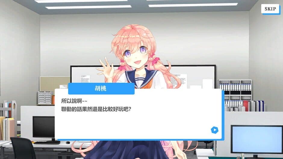 Vtuber Simulator screenshot
