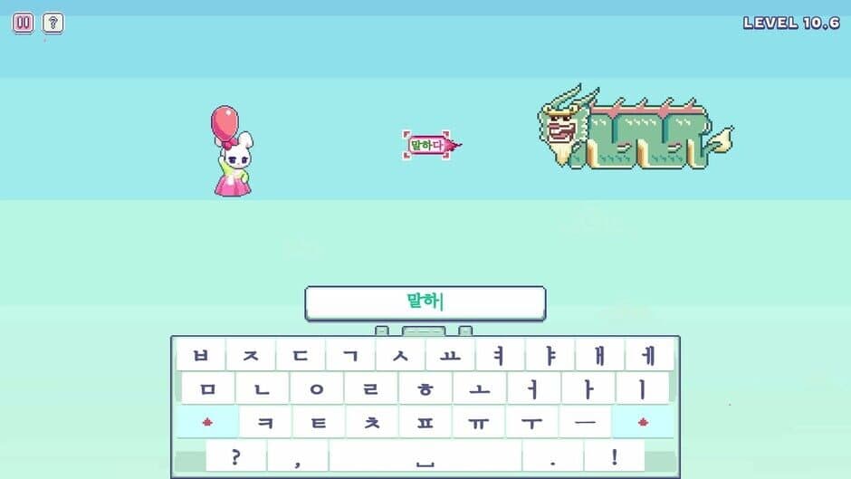 Hangul Typing Tale screenshot