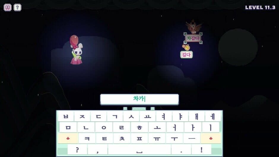Hangul Typing Tale screenshot