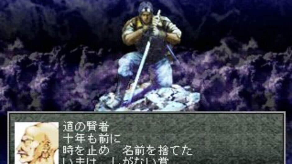 Bounty Sword First screenshot