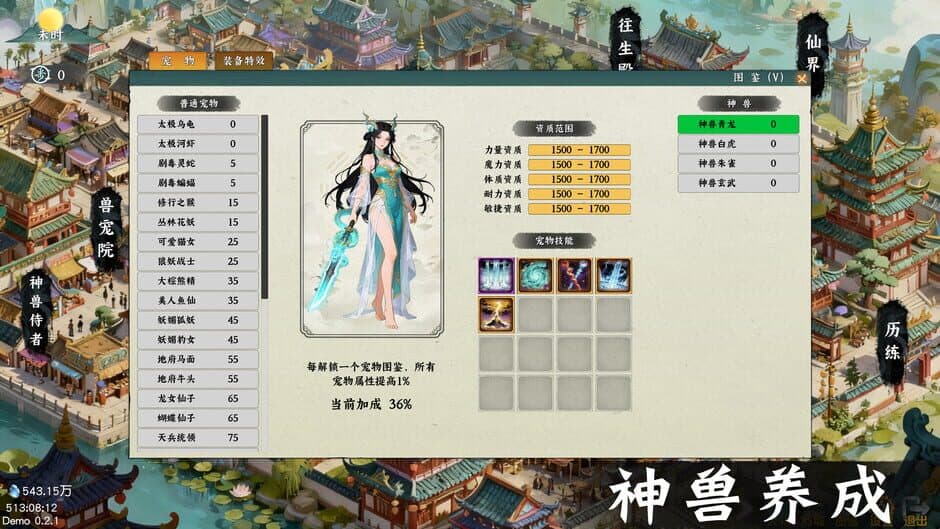 Idle Quest Simulator screenshot