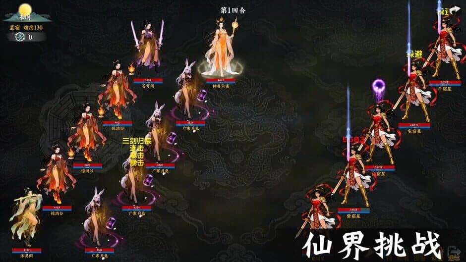 Idle Quest Simulator screenshot