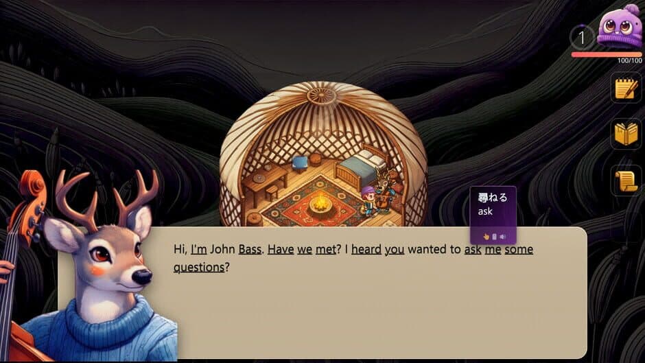 WonderLang English screenshot