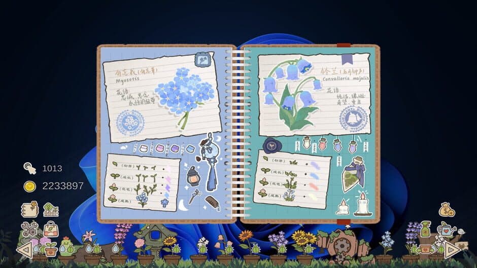 Idle Garden screenshot