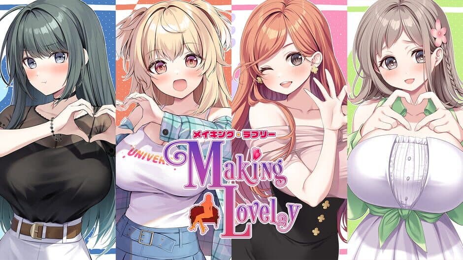 Making Lovely screenshot