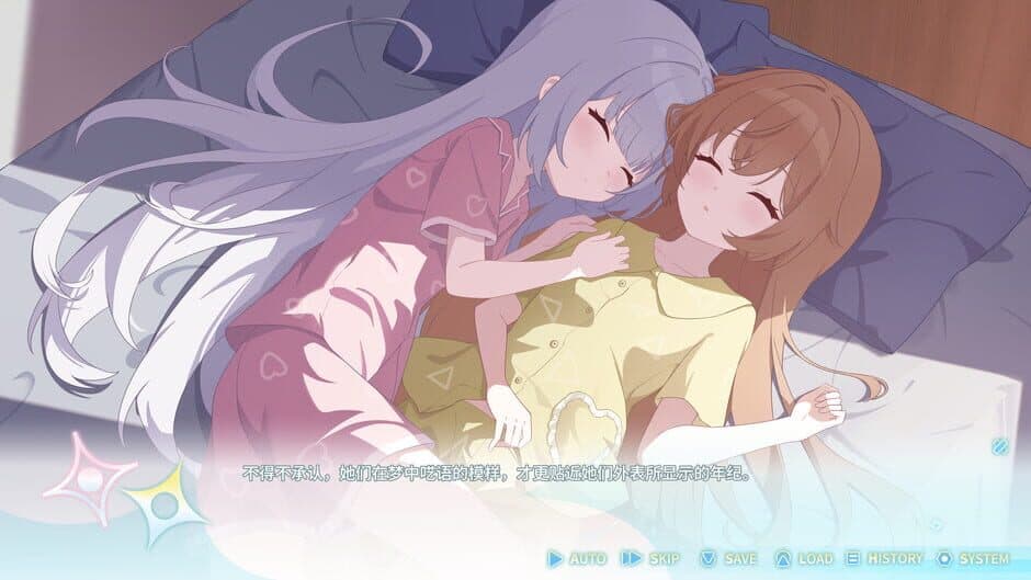 Our Brief Eternity screenshot