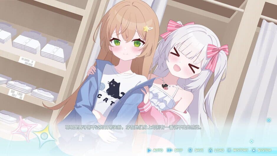 Our Brief Eternity screenshot