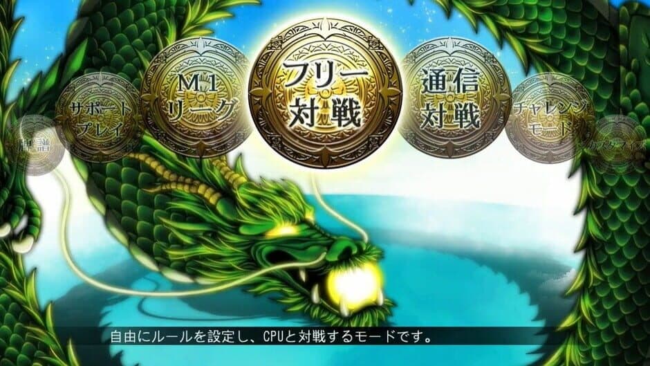 Simple Series G4U Vol. 1: The Mahjong screenshot
