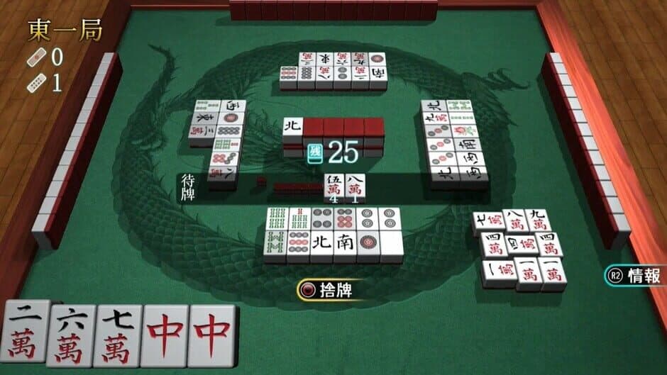 Simple Series G4U Vol. 1: The Mahjong screenshot