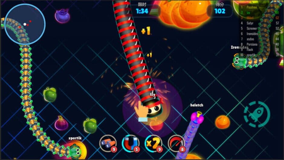 Motion Serpentine screenshot