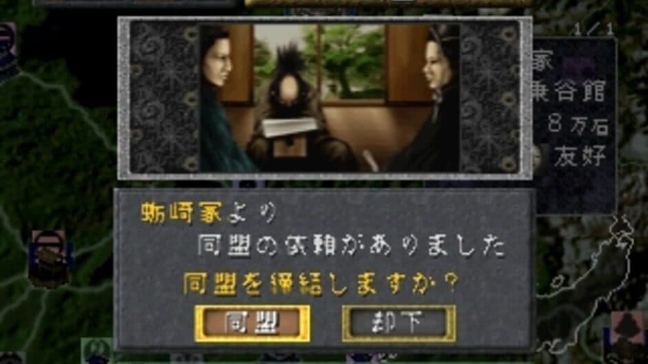 Sengoku Mugen screenshot