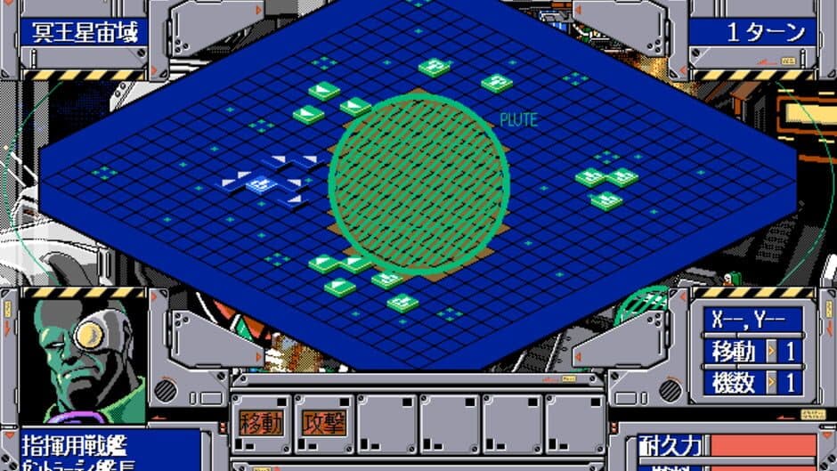 Choujikuu Yousai Macross: Skull Leader screenshot