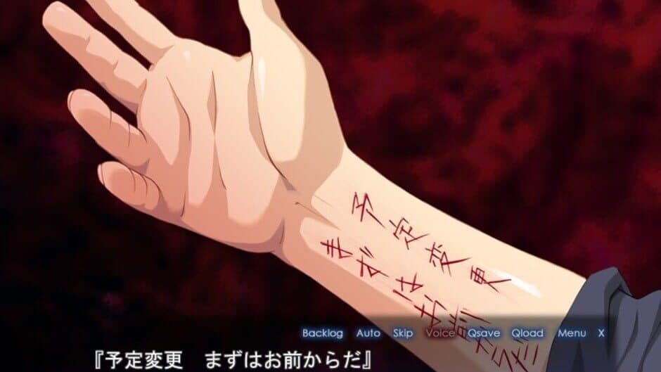 Tsukutori screenshot