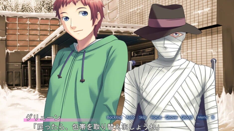 Tsukutori screenshot