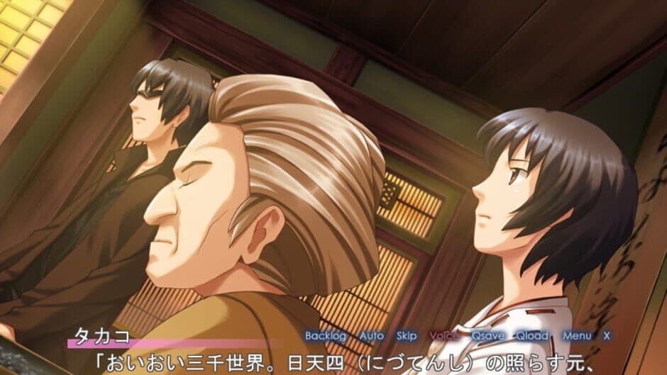Tsukutori screenshot