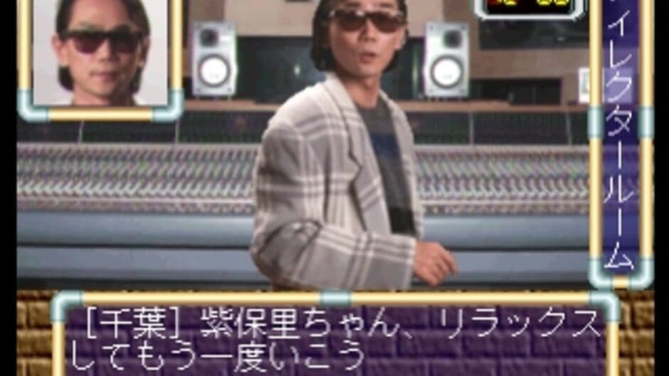 Standby Say You! screenshot
