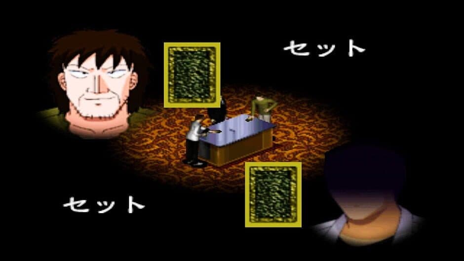 Gambling Apocalypse Kaiji screenshot