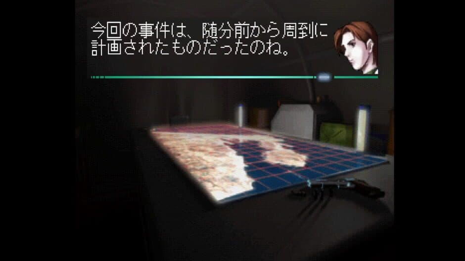 Dangan screenshot