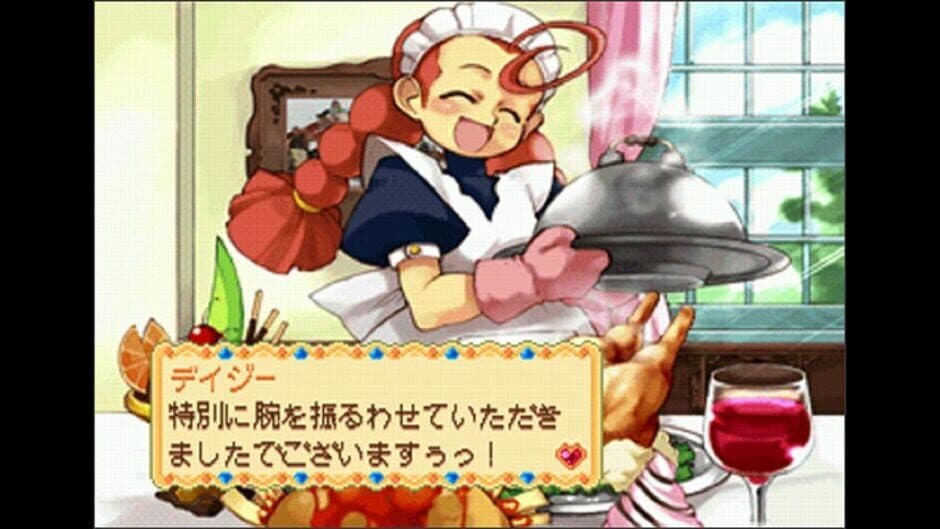 Chiisana Oukoku Eltoria screenshot