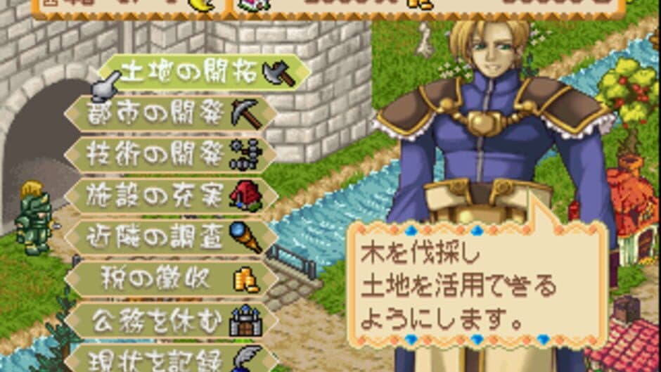 Chiisana Oukoku Eltoria screenshot