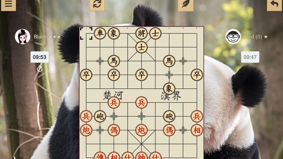 Chinese Chess: Xiangqi screenshot