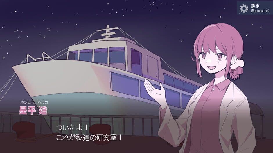 Nakano Jinkaku Ishoku Kenkyuushou screenshot