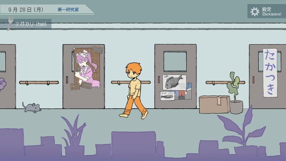 Nakano Jinkaku Ishoku Kenkyuushou screenshot