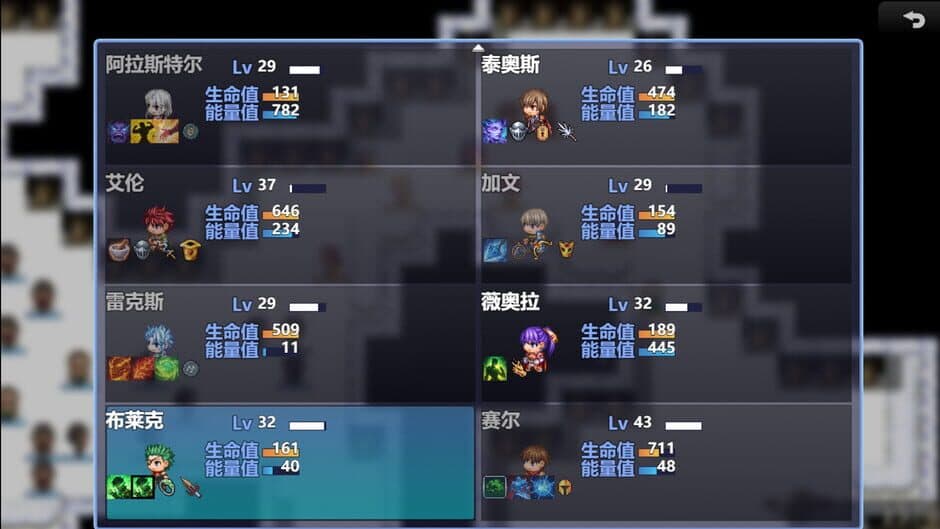 Recon Bracks screenshot