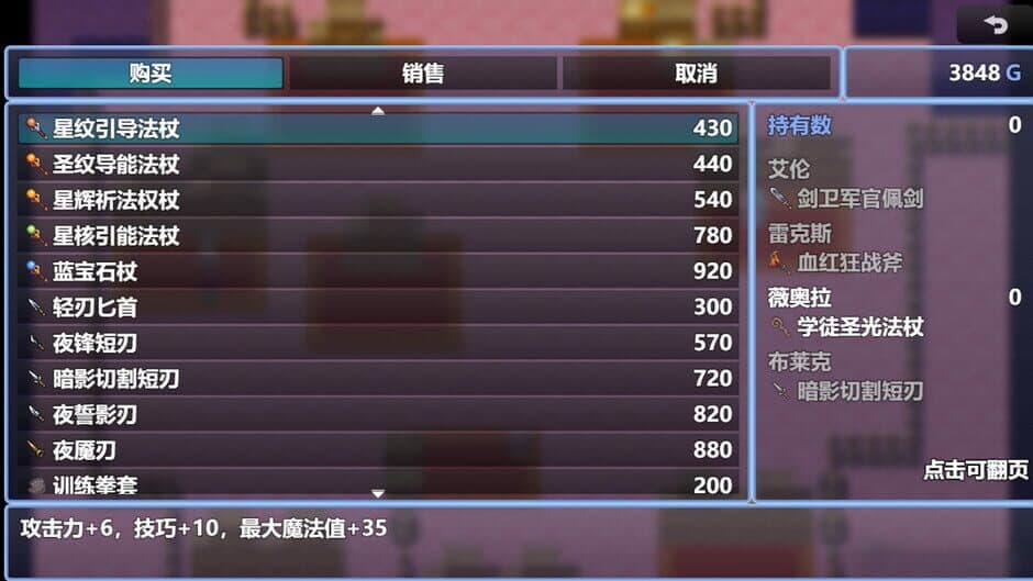 Recon Bracks screenshot
