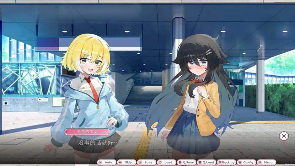 Guanyu Wo Bei Xuejie Jian Huijia Dang Nuyou Zhe Jian Shi screenshot