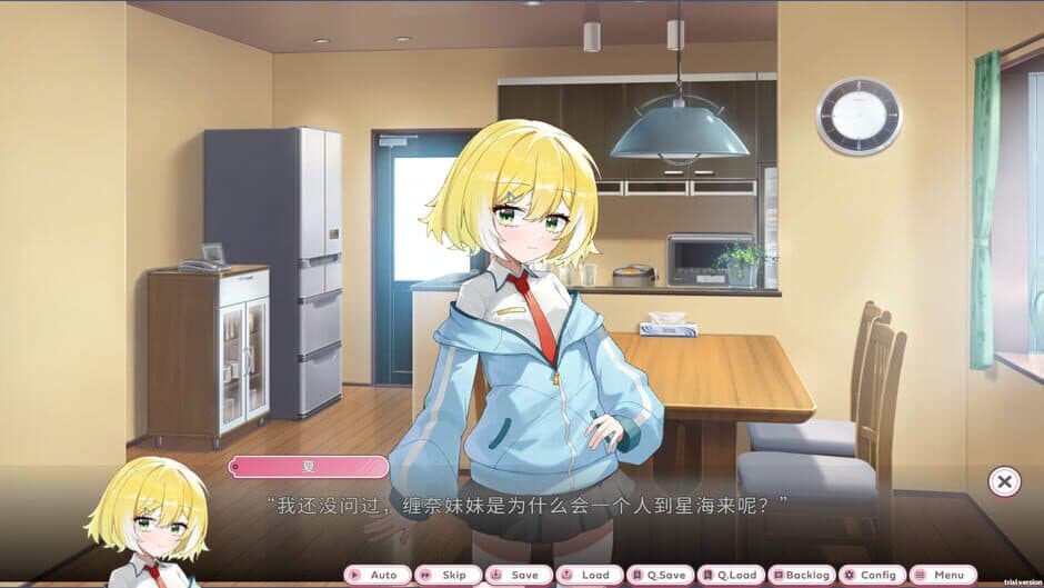 Guanyu Wo Bei Xuejie Jian Huijia Dang Nuyou Zhe Jian Shi screenshot