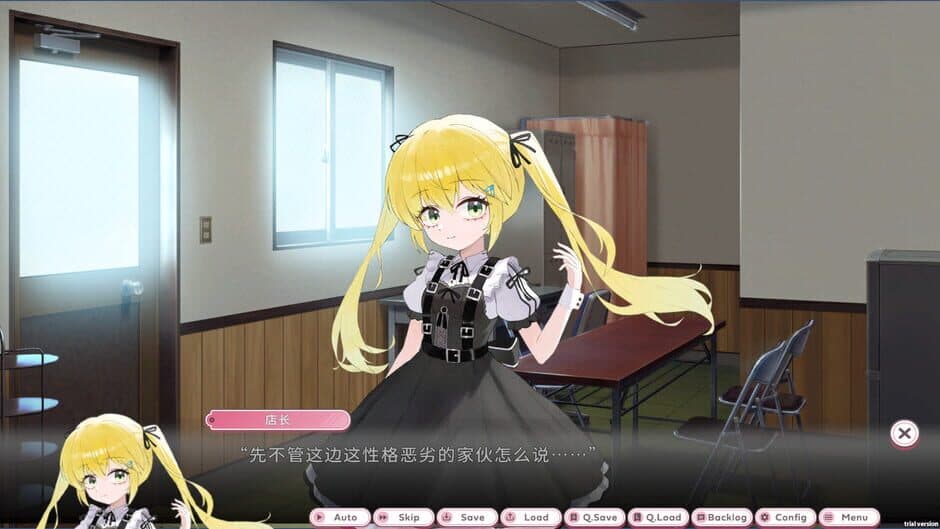 Guanyu Wo Bei Xuejie Jian Huijia Dang Nuyou Zhe Jian Shi screenshot