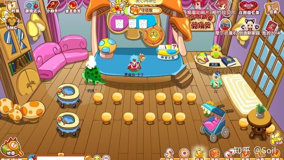 Mole's World screenshot