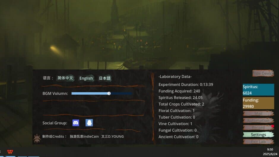 Herba Project: Desktop Lab screenshot