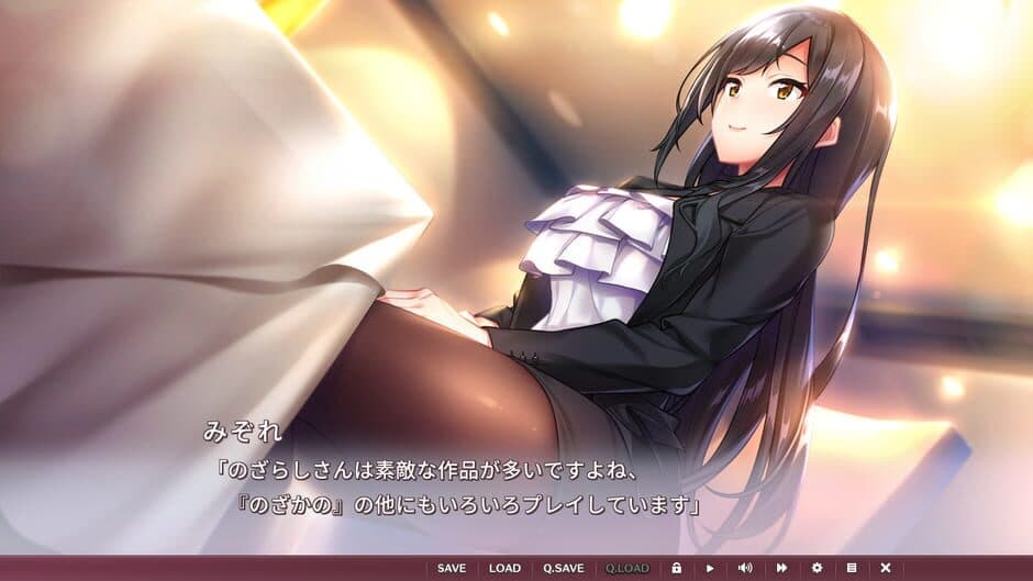 Tomodachi Kara Koibito he screenshot